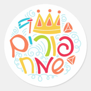 Adesivo Festivo de Purim