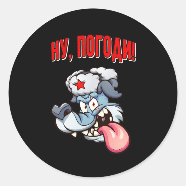 Adesivo Filme animado russo Wolf Cartoon USSR (Frente)