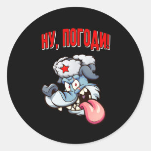 Adesivo Filme de animação russo Wolf Cartoon