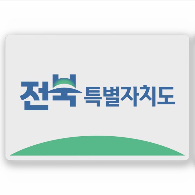 Adesivo Flag of North Jeolla Province (Jeonbuk State) (Frente)