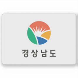 Adesivo Flag of South Gyeongsang Province, South Korea