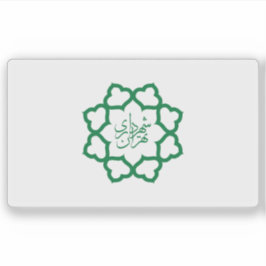 Adesivo Flag of the city of Tehran, Iran