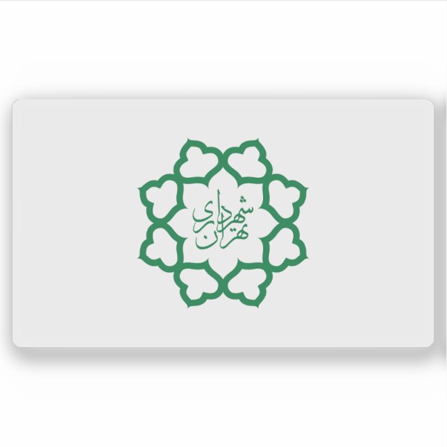 Adesivo Flag of the city of Tehran, Iran (Frente)
