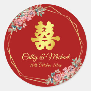 Adesivo Flor dupla felicidade chinesa vermelha e dourada