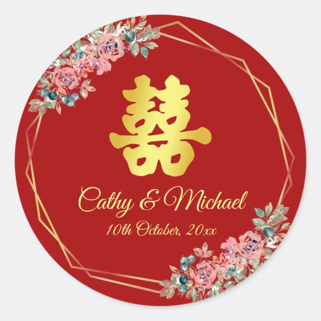 Adesivo Flor dupla felicidade chinesa vermelha e dourada (Frente)