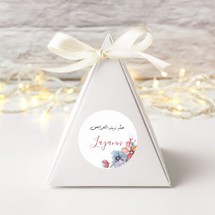 Adesivo Floral de Festa de Henna Personalizado