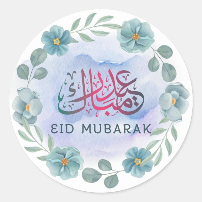 Adesivo Flores de aquarela Eid Mubarak White Sticker (Frente)