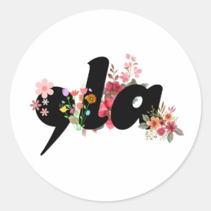 Adesivo Flores Kamala Harris - Trendy Comma la Floral
