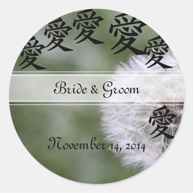 Adesivo Flores Selvagens Convites para Casamento e Favorit (Frente)