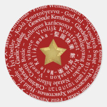 Folheto de Línguas Diferentes do Feliz Natal