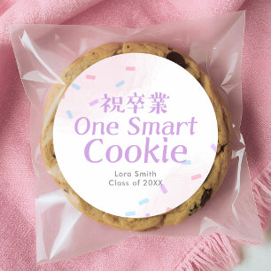 Adesivo Formatura One Smart Cookie Confete Rosa Pastel