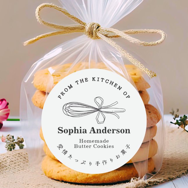 Adesivo From the Kitchen of Whisk Baking Utensil Minimal (Criador carregado)