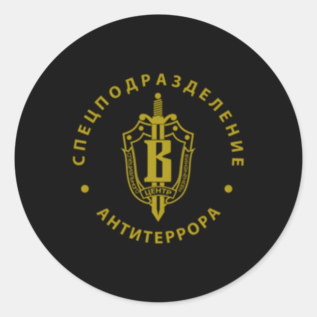 Adesivo Fsb Spetsnaz Vympel Vega Forças Especiais Russas (Frente)