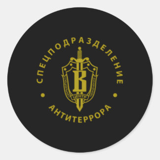 Adesivo Fsb Spetsnaz Vympel Vega Forças Especiais Russas