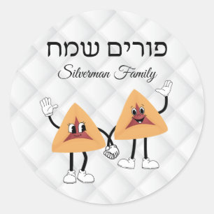 Adesivo Funny Hamantash Jewish Holiday Hebraico Feliz Puri