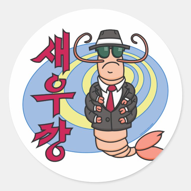 Adesivo Gangster Shrimp Sticker (Frente)