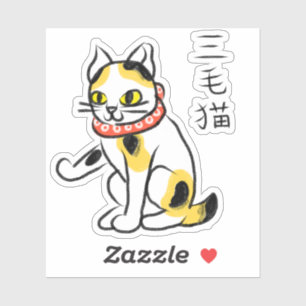 Adesivo Gato Calico Japonês