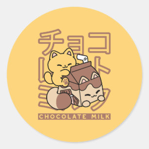 Adesivo Gato Cinto Trilho Chocolate Leite Cartonagem Kawai