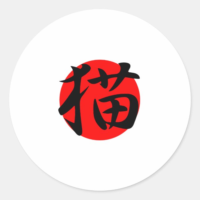 Adesivo Gato - Neko (Frente)