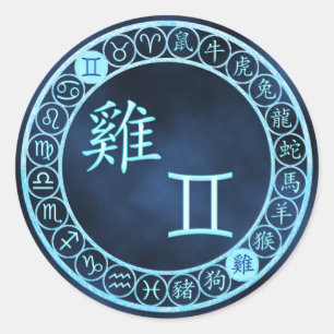 Adesivo Gemini/Rooster