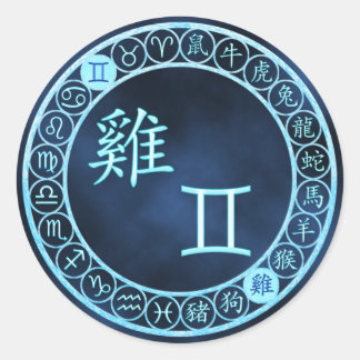 Adesivo Gemini/Rooster