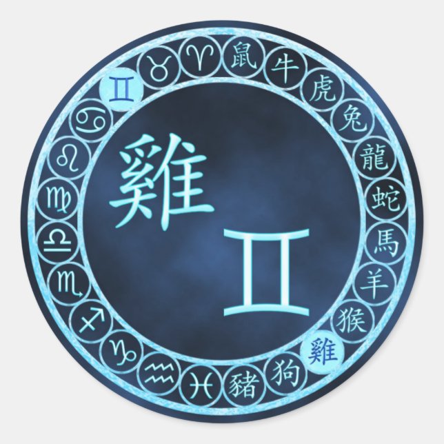 Adesivo Gemini/Rooster (Frente)