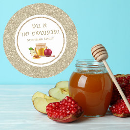 Adesivo Glam White Dourada a Gut Gebentsht Yor Rosh Hashan