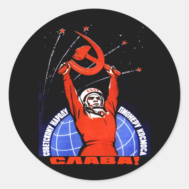 Adesivo Glória espacial (Frente)