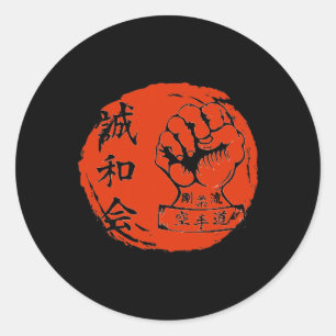 Adesivo Goju Ryu Karate Artes Marciais Combatem Kan Japonê