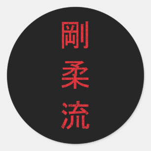 Adesivo Goju Ryu Karate Melhor Arte Marcial Desde 1930