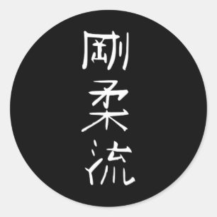 Adesivo Goju-ryu Karate - Símbolo de Artes Marciais