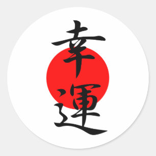 Adesivo Good Fortune - Kouun