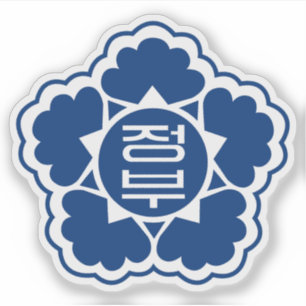 Adesivo Governo Nacional da Coreia do Sul (1949-2016)