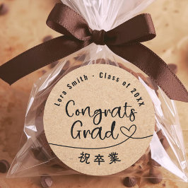 Adesivo Graduation Treat Neutral Kraft Heart Line