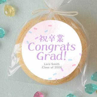 Adesivo Graduation Treat Pastel Pink Confetti