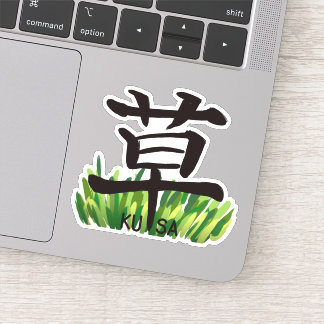 Adesivo Grass Kanji Sticker 草 漢字 ステッカー  シール