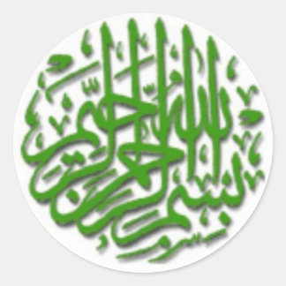 Adesivo Green Bismillah Motif