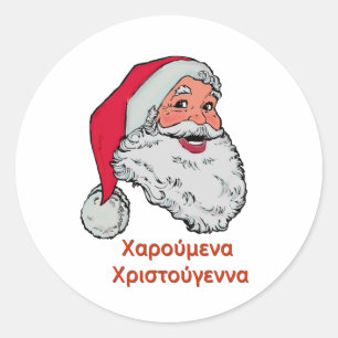 Adesivo Grego Papai Noel