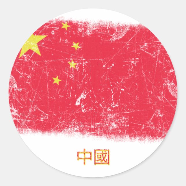 Adesivo Grunge China Flag (Frente)