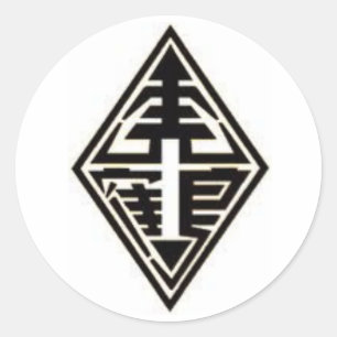 ADESIVO GUINDASTE PENDURADO DO TIGRE DO PEIXE-AGULHA