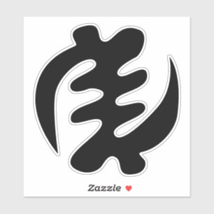 Adesivo Gye Nyame  Deus é o símbolo de Adinkra supremo