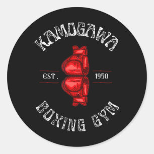 Adesivo Gym Est 1950 Boxing KBG(Kamogawa) Boxing