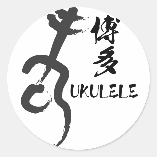 ADESIVO HAKATA　UKULELE (Frente)