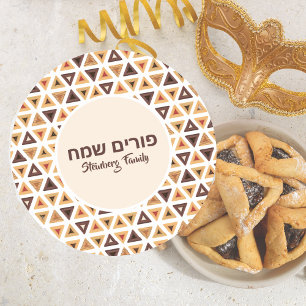 Adesivo Hamentash Hamantaschen Purim Feliz Hebraico Person