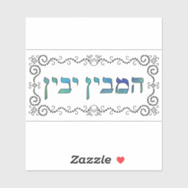 Adesivo Hamevin yavin - black outline