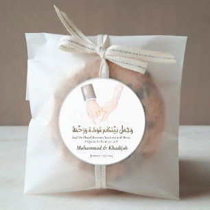 Adesivo Hand Holding Citação Ar-Rum 21 Casamento Muçulmano