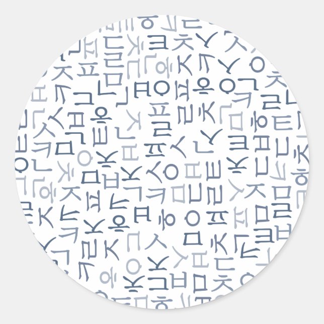 Adesivo Hangeul (Frente)