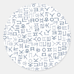 Adesivo Hangeul