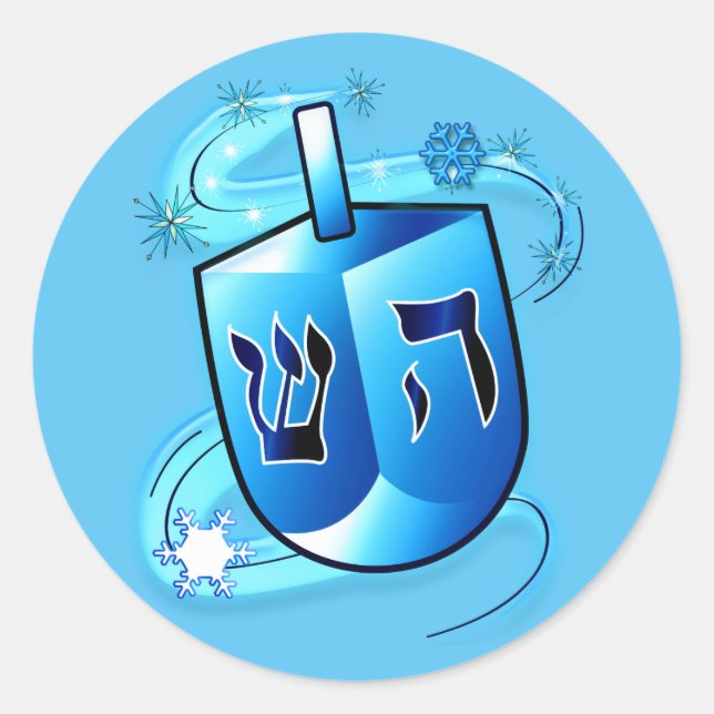 Adesivo Hanukkah Dreidel (Frente)