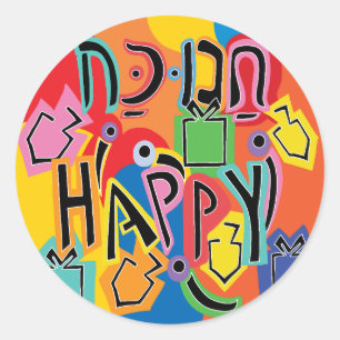 Adesivo Hanukkah Happy Bright Stickers (1 1/2"/3")